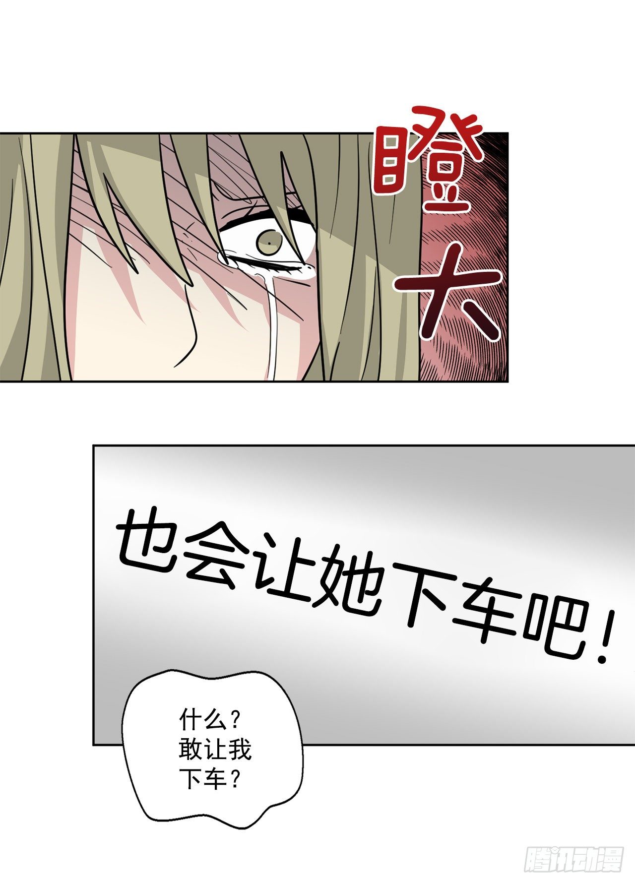 第95话（下）-第191话