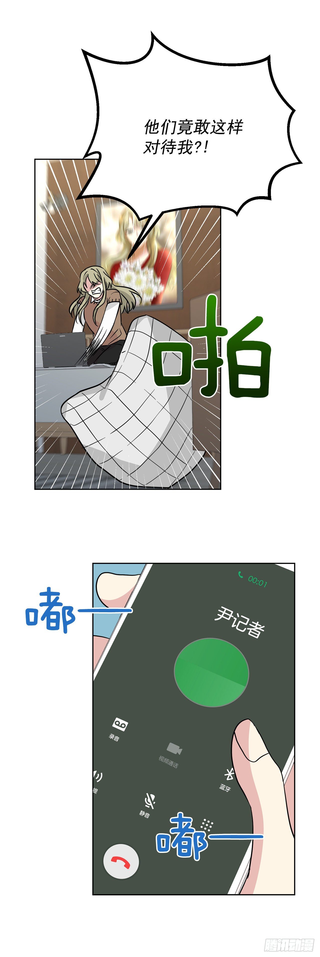 第95话（下）-第191话