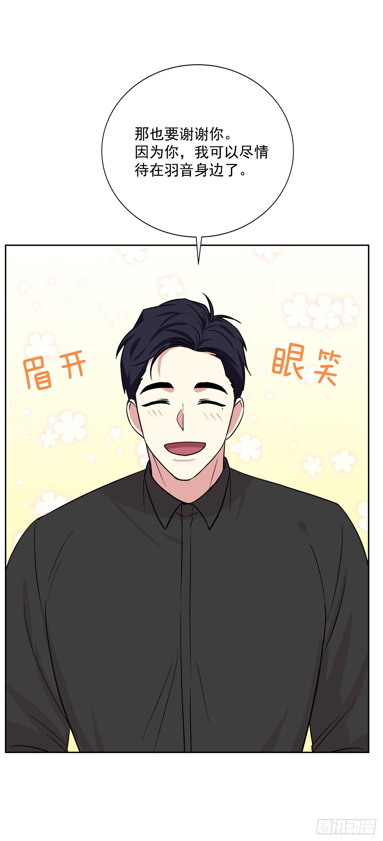 第96话（下）-第193话