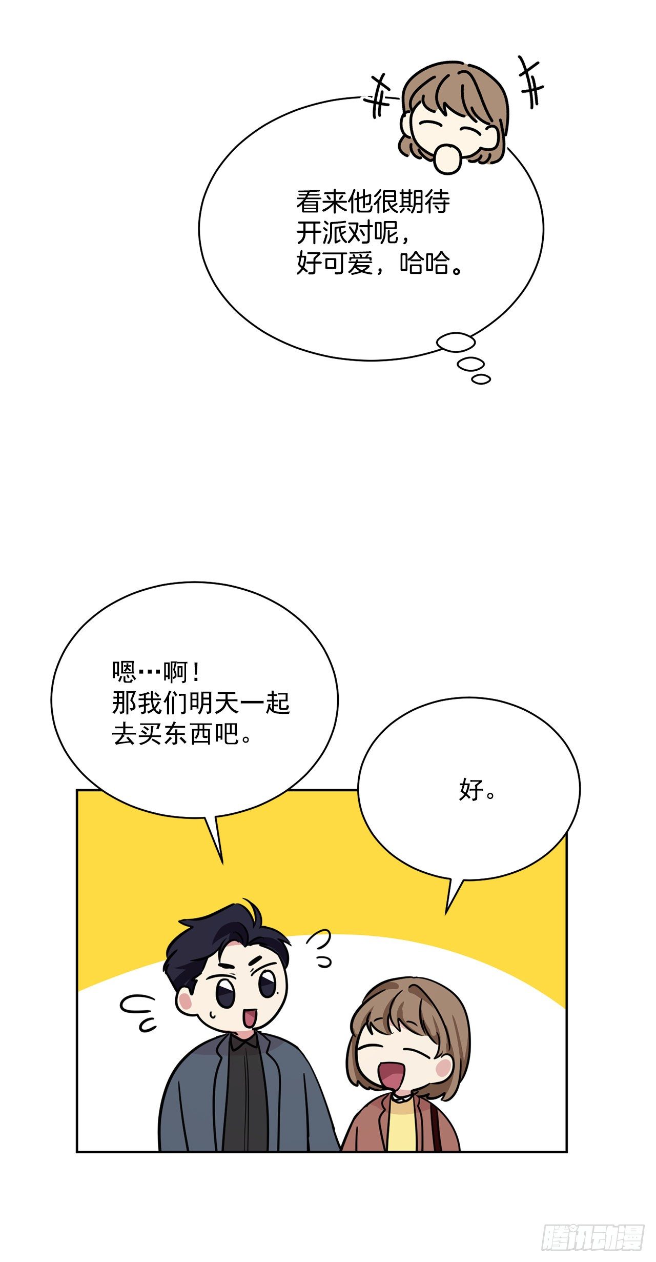 第96话（下）-第193话