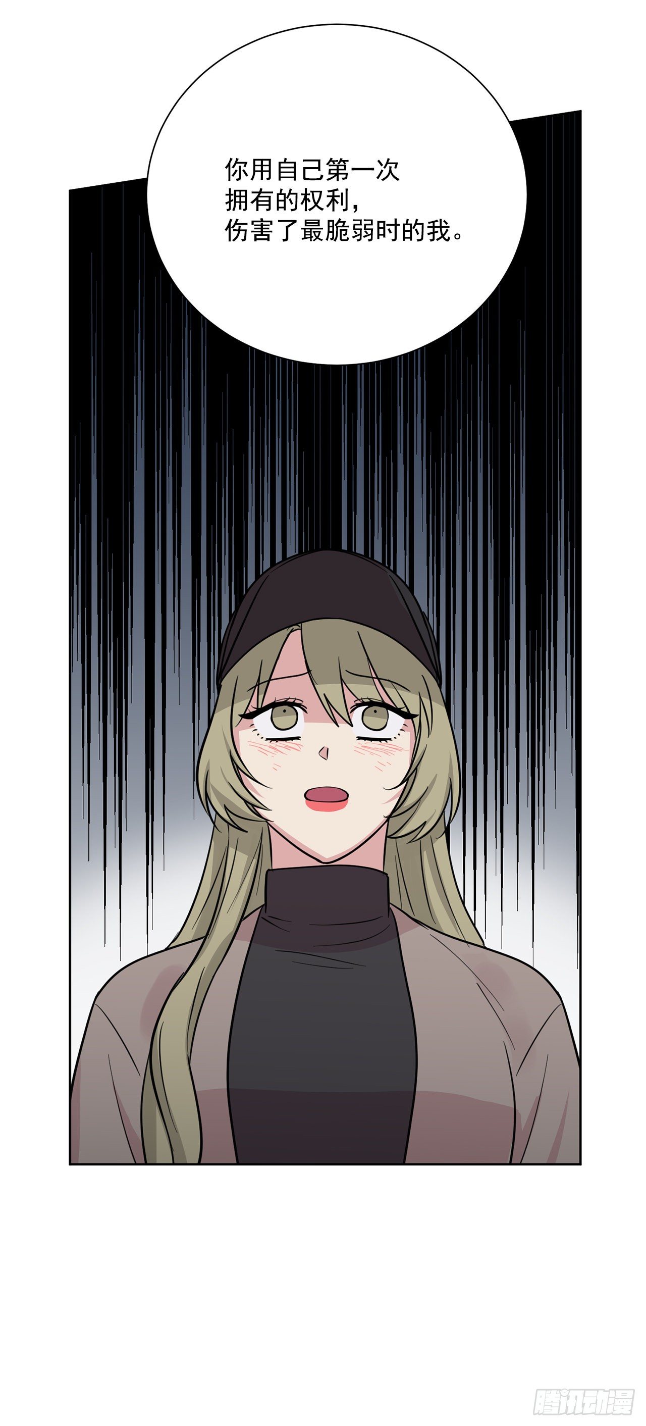 第97话（下）-第195话