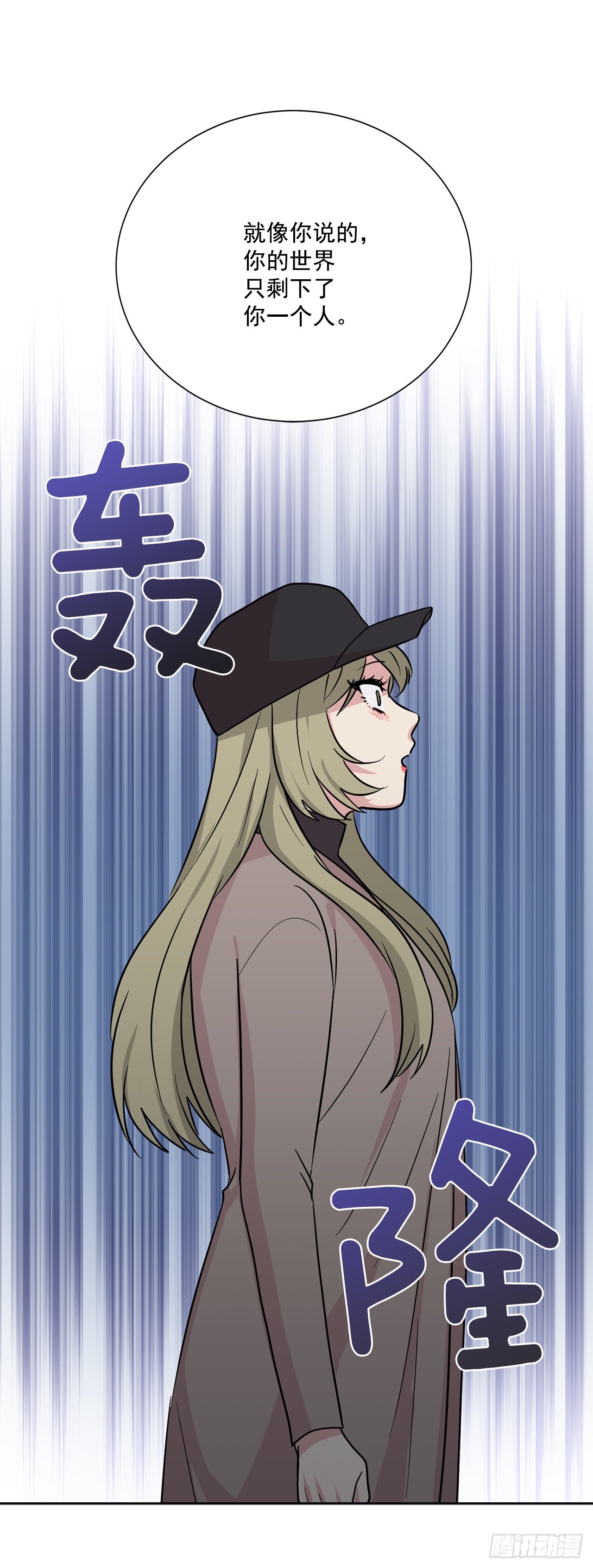 第97话（下）-第195话