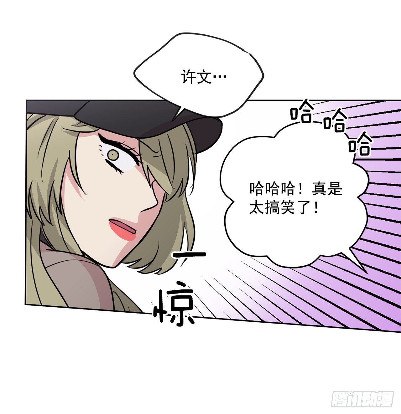 第97话（下）-第195话