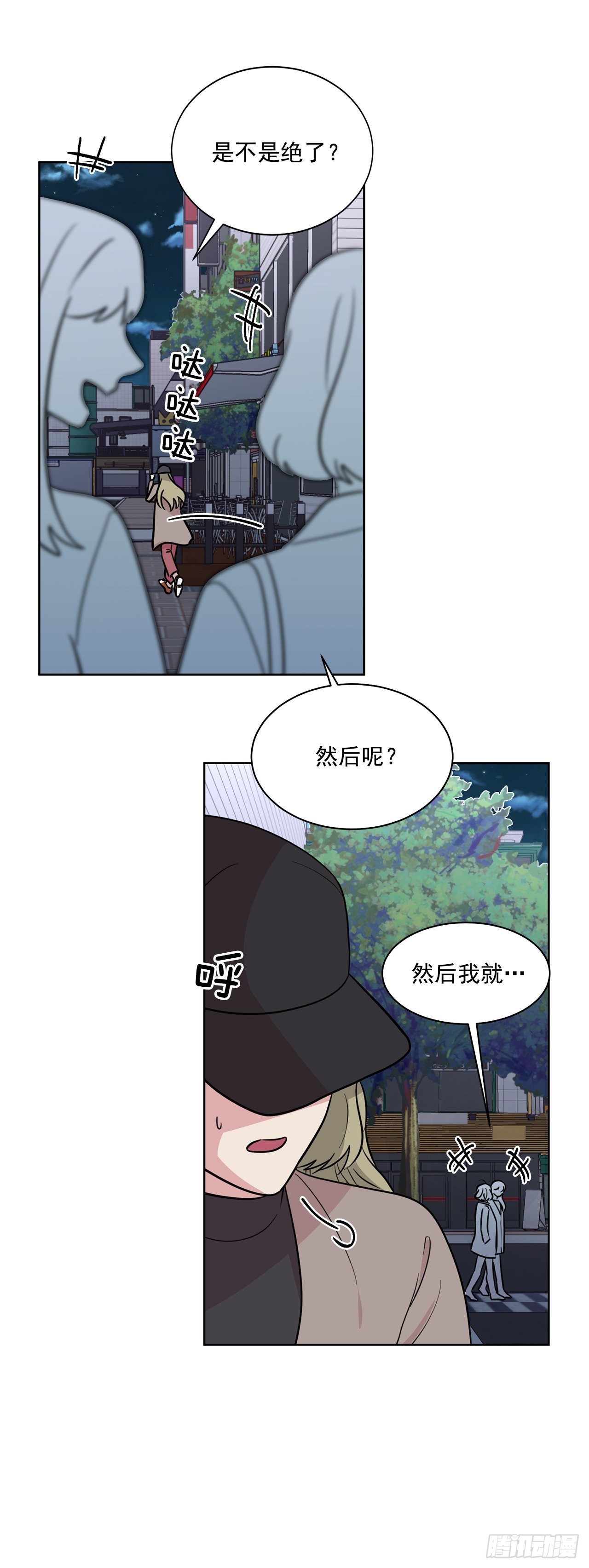 第97话（下）-第195话