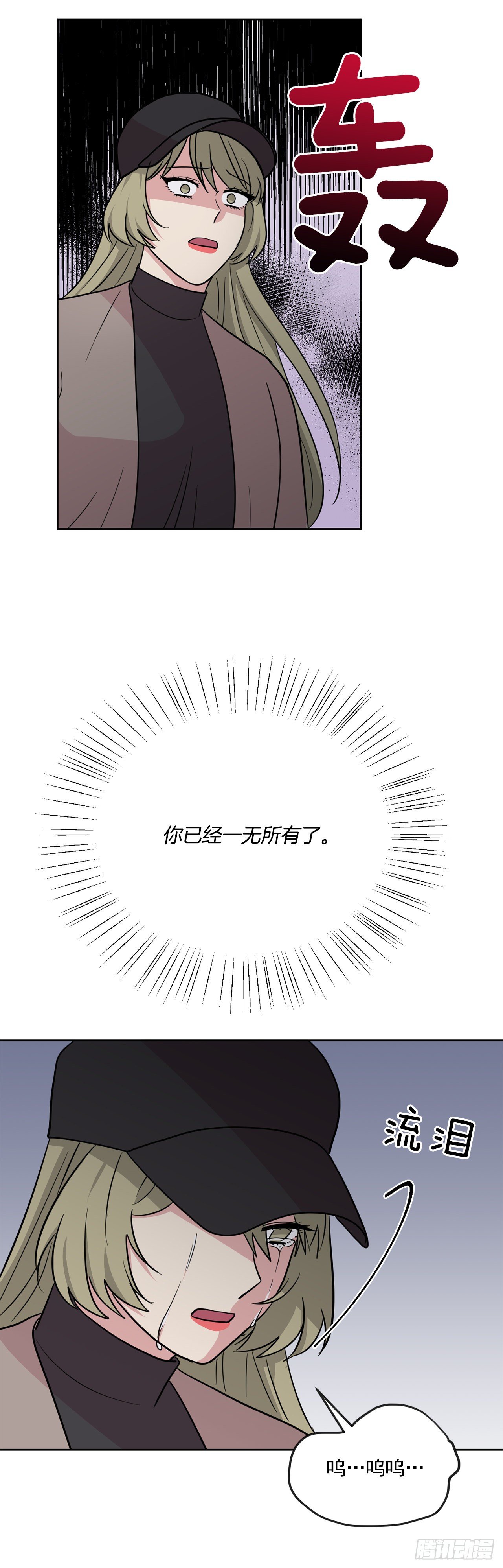第97话（下）-第195话
