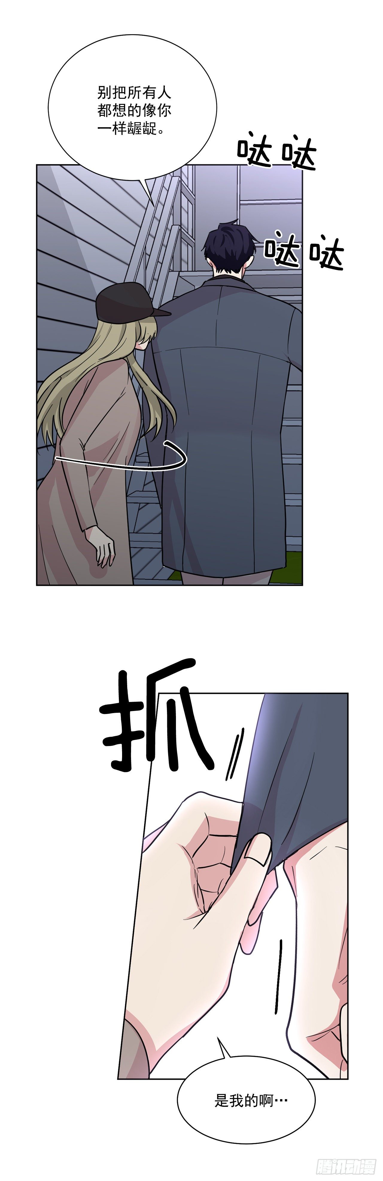 第97话（下）-第195话