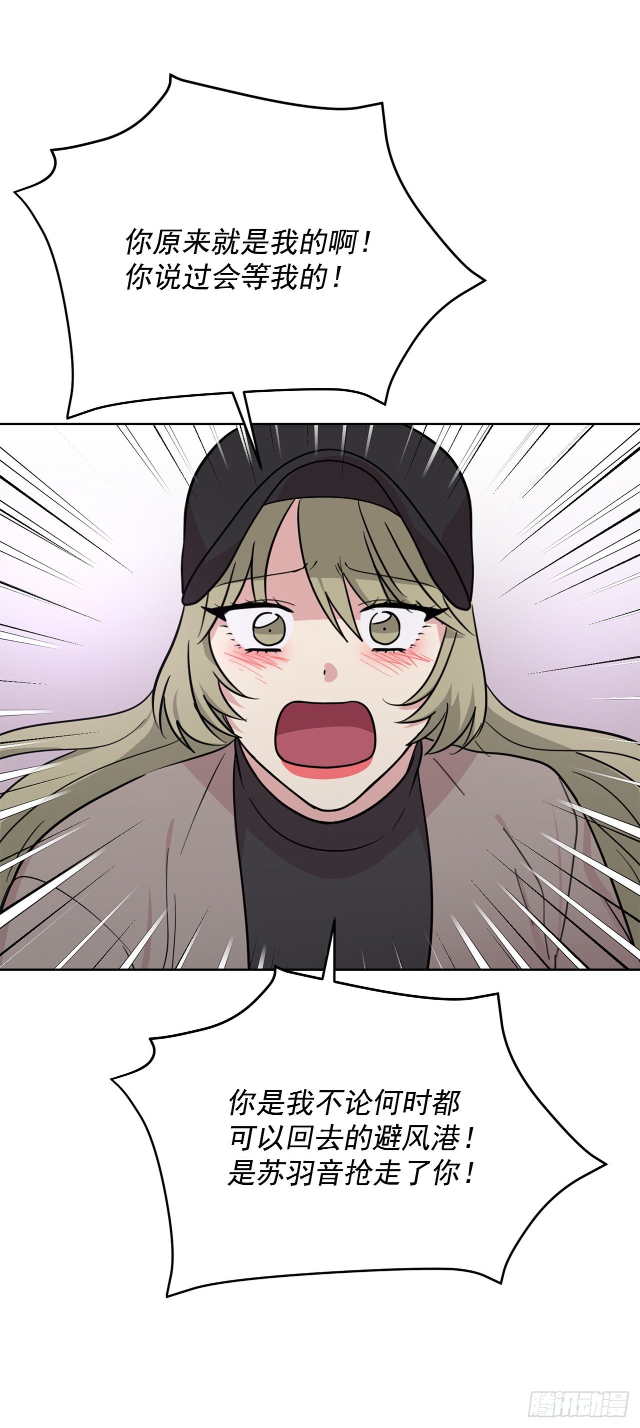 第97话（下）-第195话