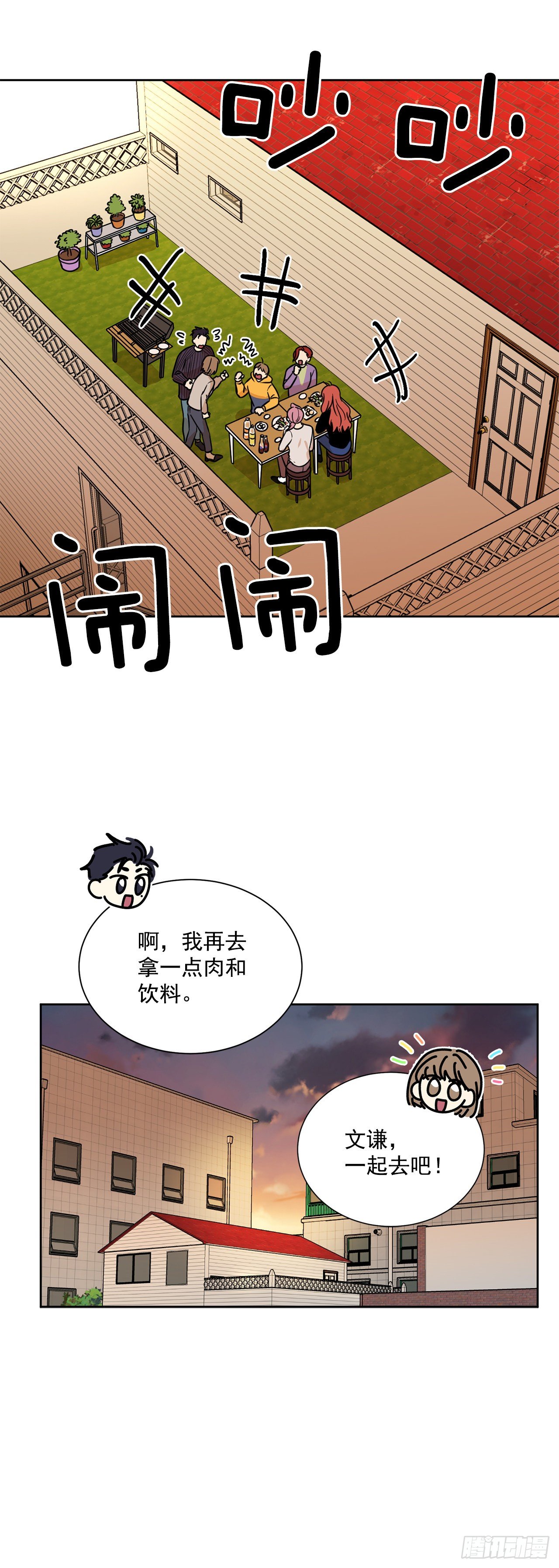 第98话（下）-第197话