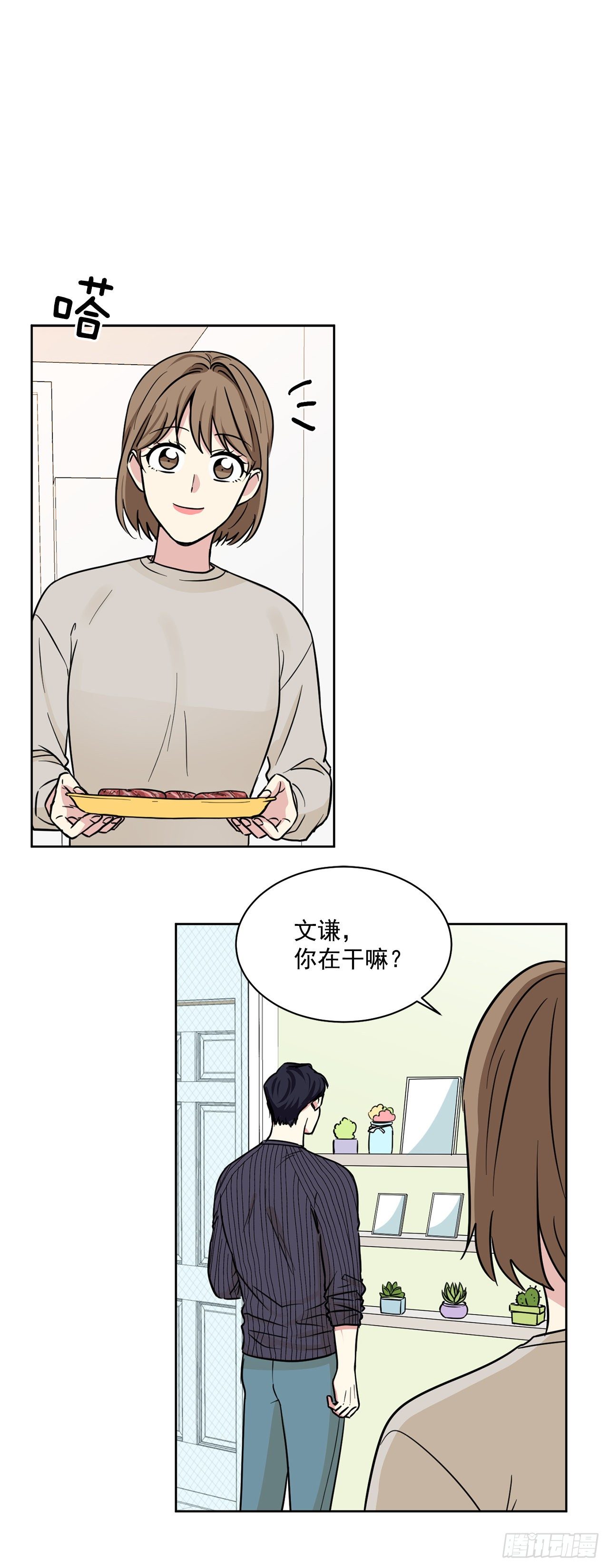 第98话（下）-第197话