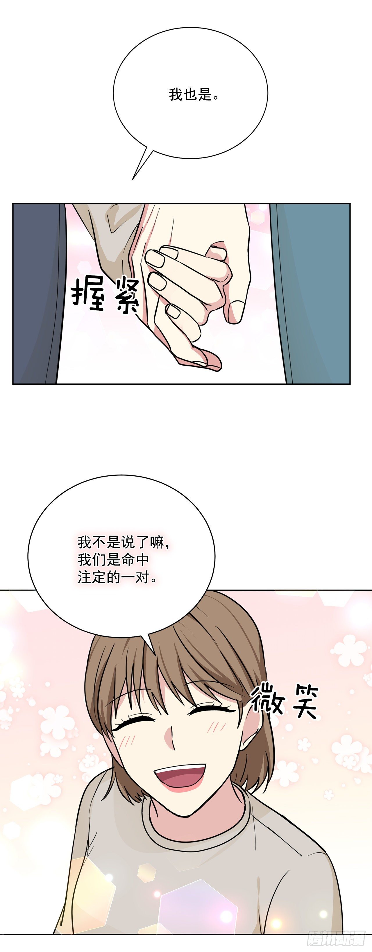 第98话（下）-第197话