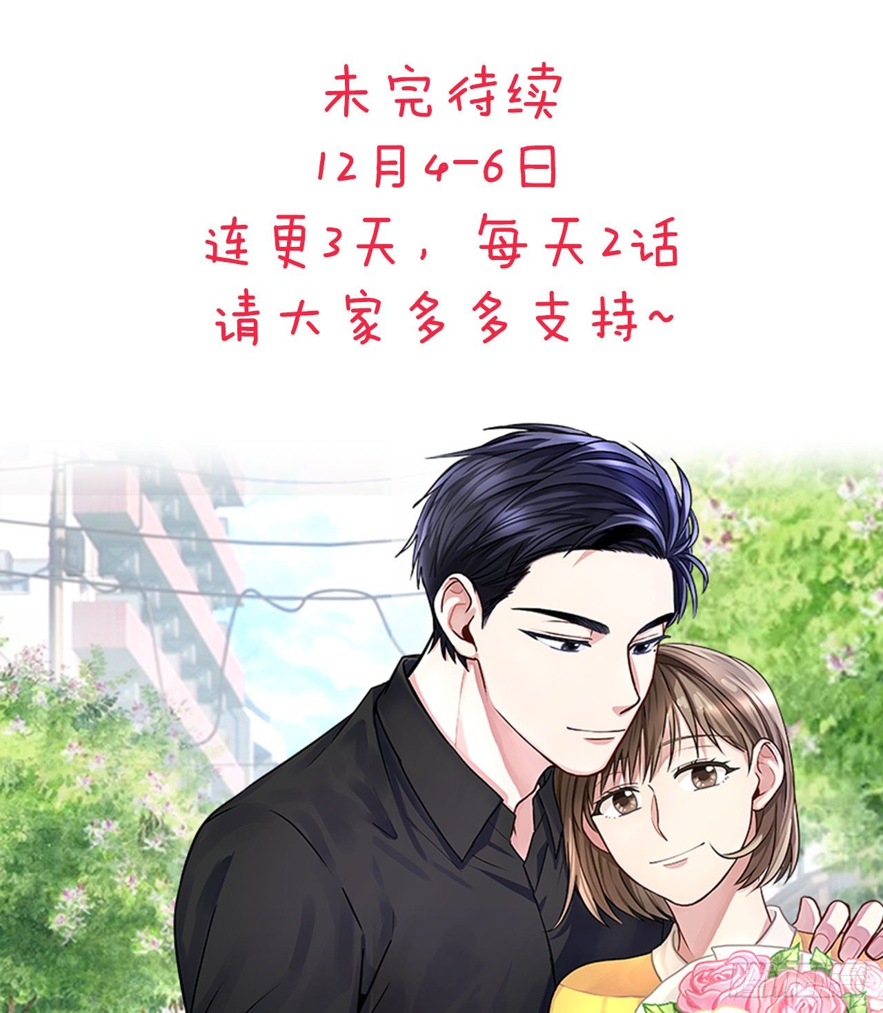 第98话（下）-第197话