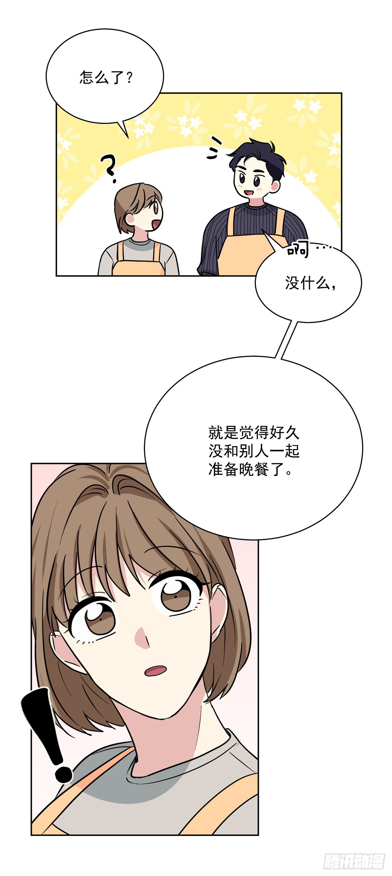 第98话（下）-第197话