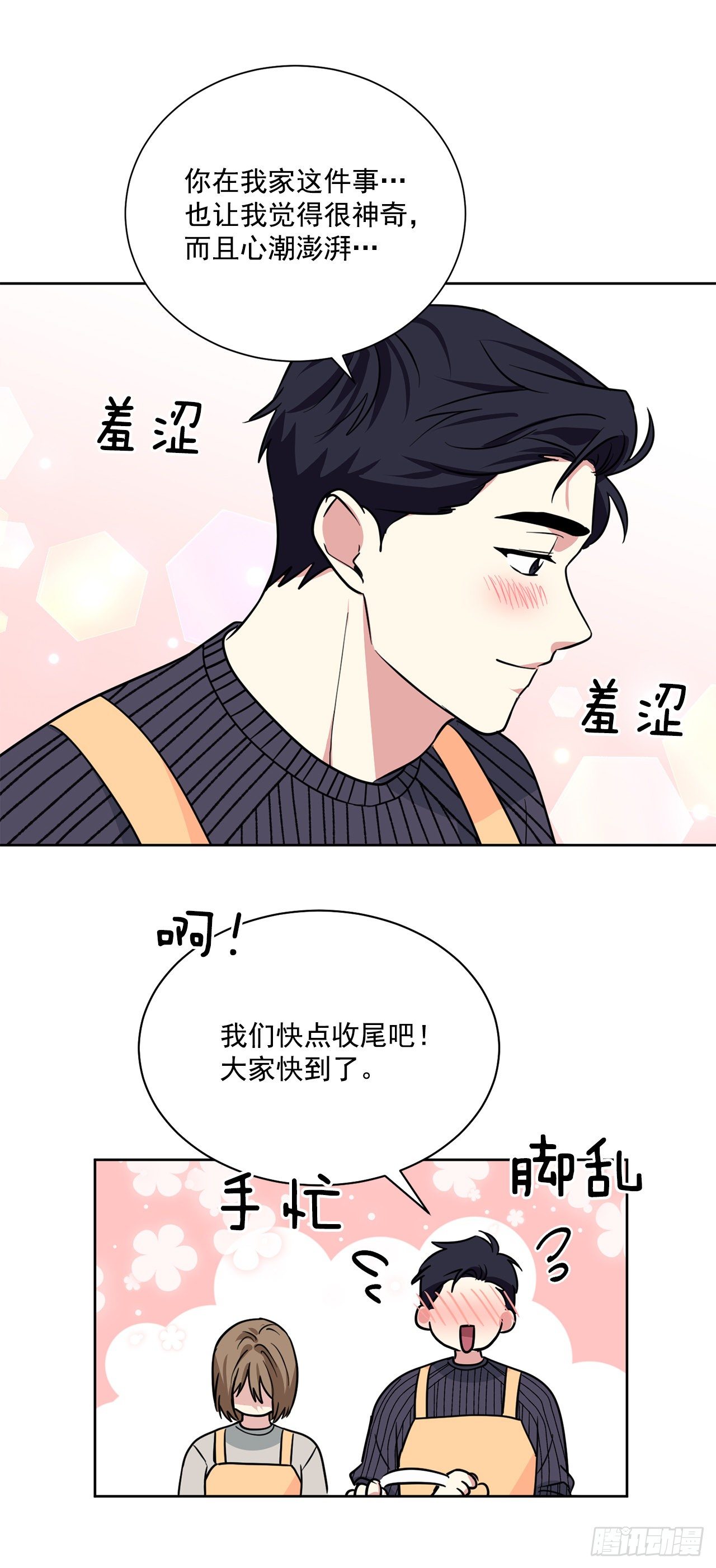 第98话（下）-第197话