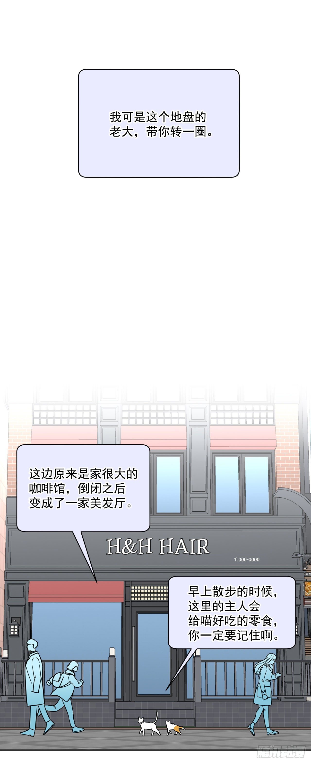第99话（下）-第199话