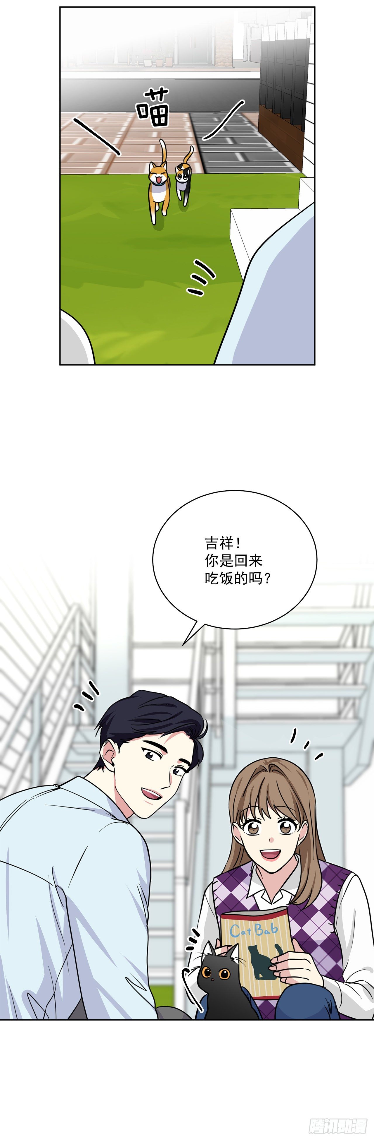 第99话（下）-第199话