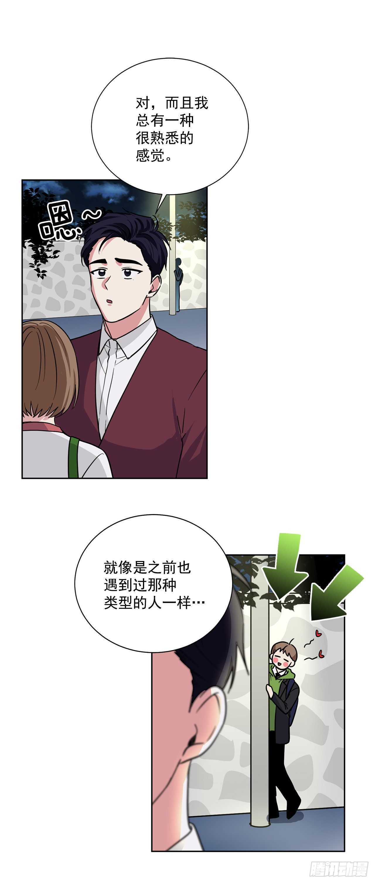 第99话（下）-第199话