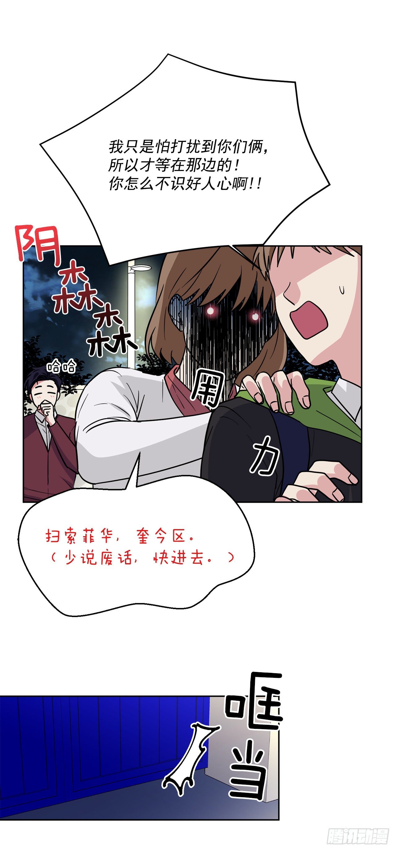 第99话（下）-第199话