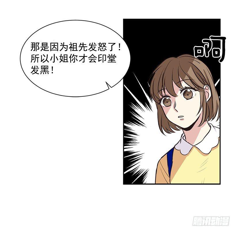 第1话（下）-第3话