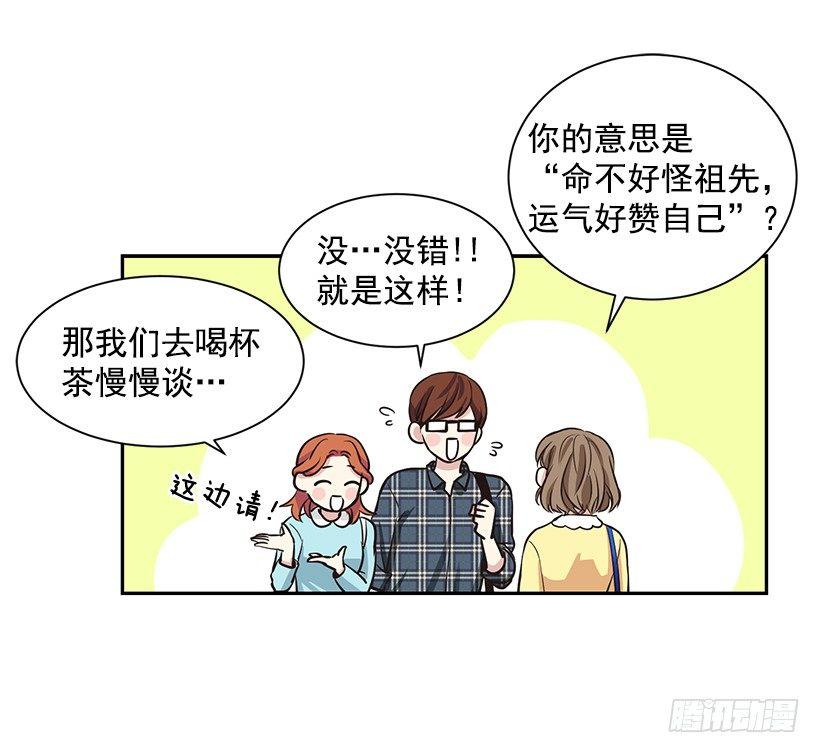 第1话（下）-第3话