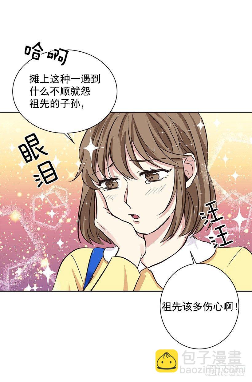 第1话（下）-第3话
