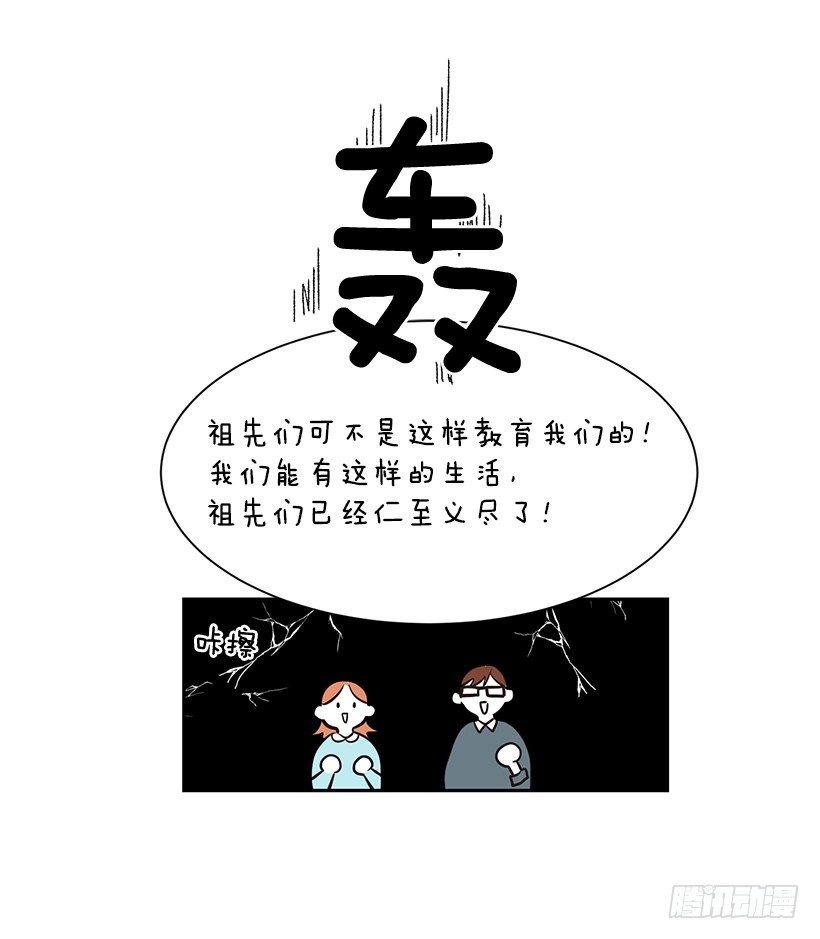 第1话（下）-第3话