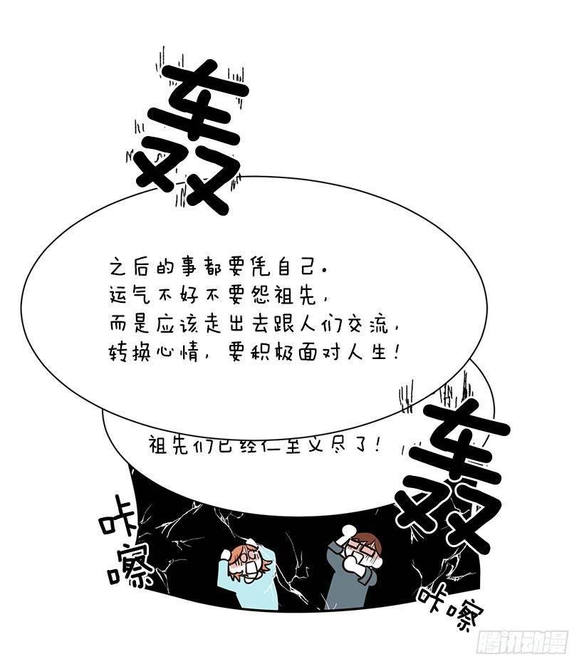第1话（下）-第3话