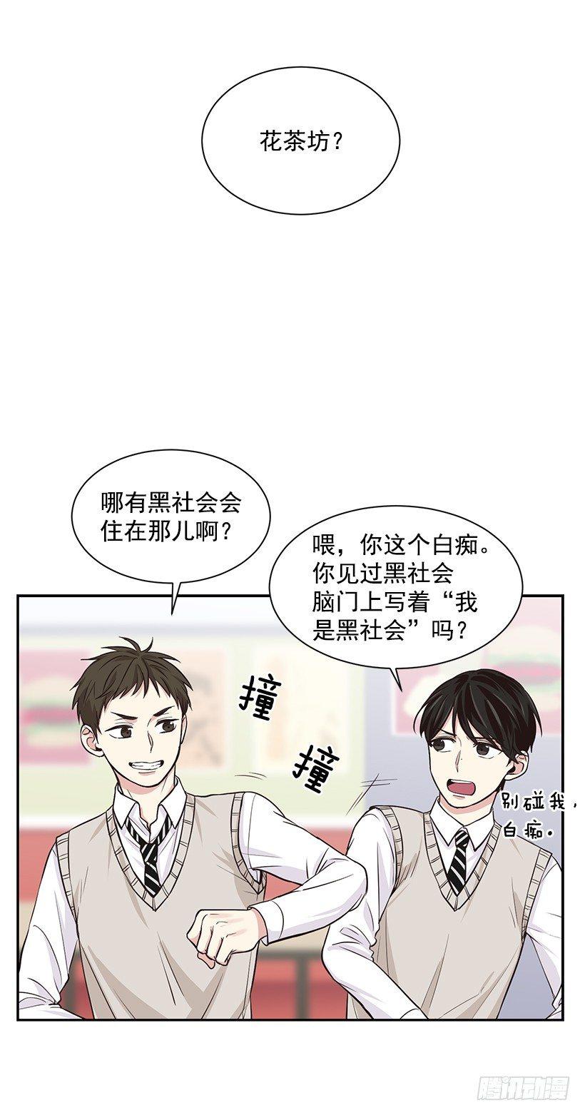 第1话（下）-第3话