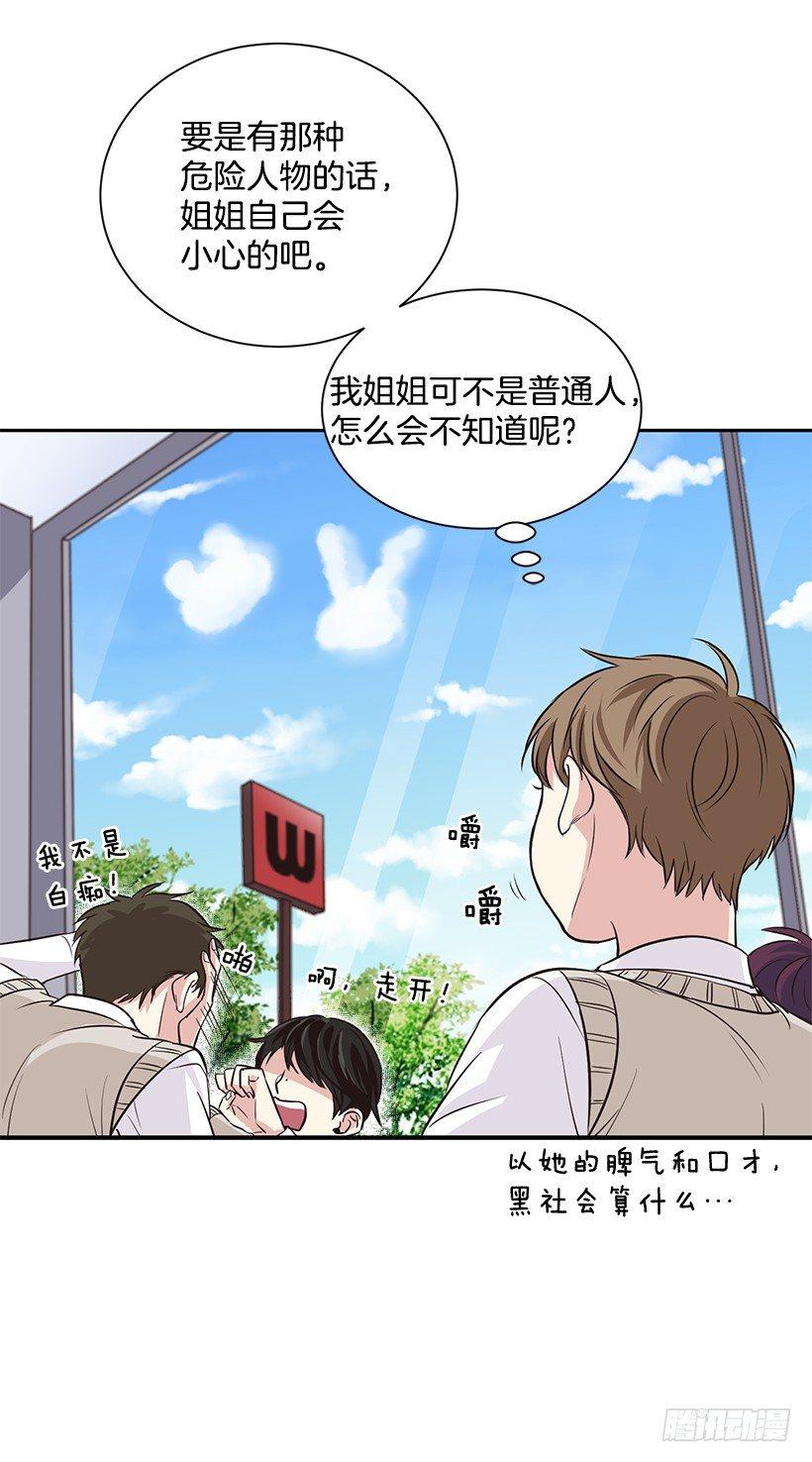 第1话（下）-第3话