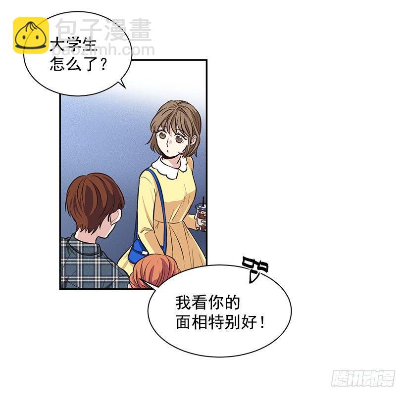 第1话（下）-第3话