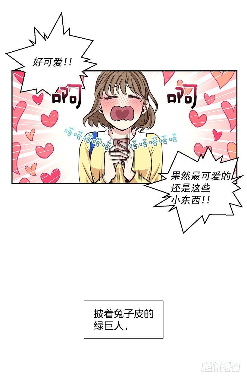 第1话（下）-第3话