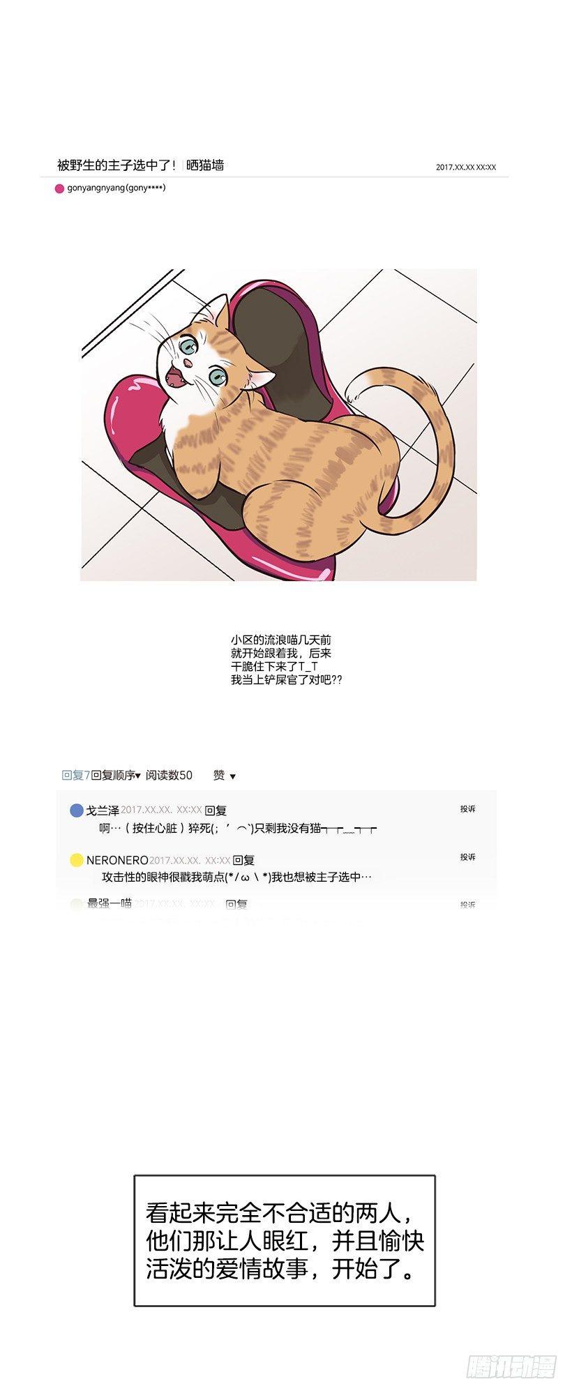 第1话（下）-第3话