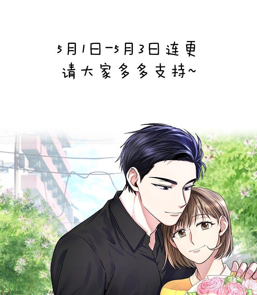 第1话（下）-第3话