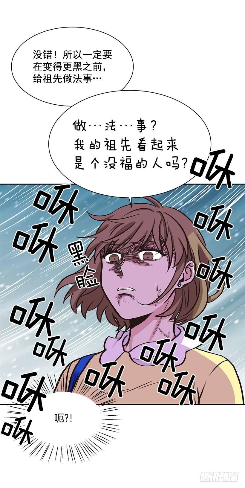 第1话（下）-第3话