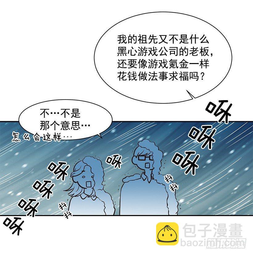 第1话（下）-第3话