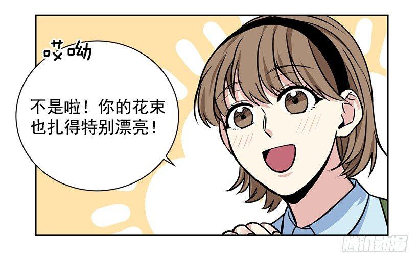 第10话（下）-第21话