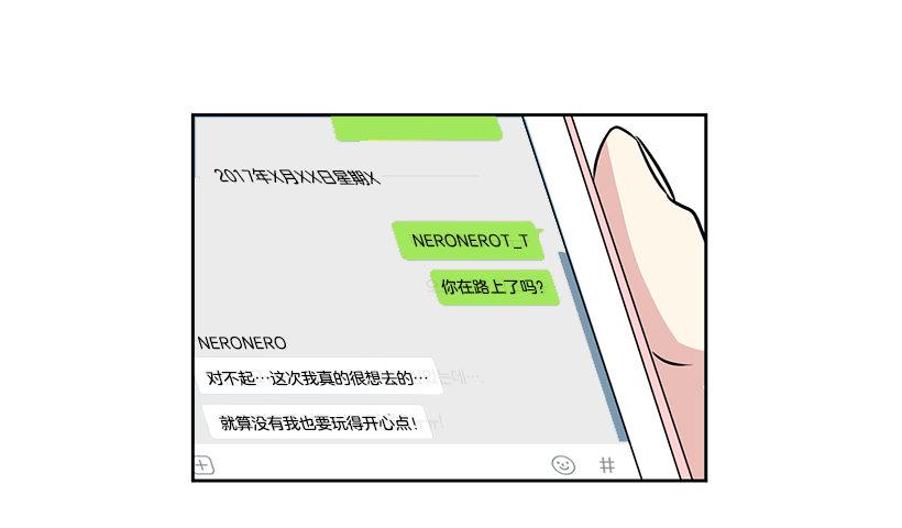 第10话（下）-第21话