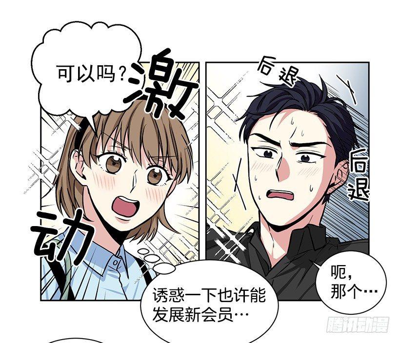第10话（下）-第21话