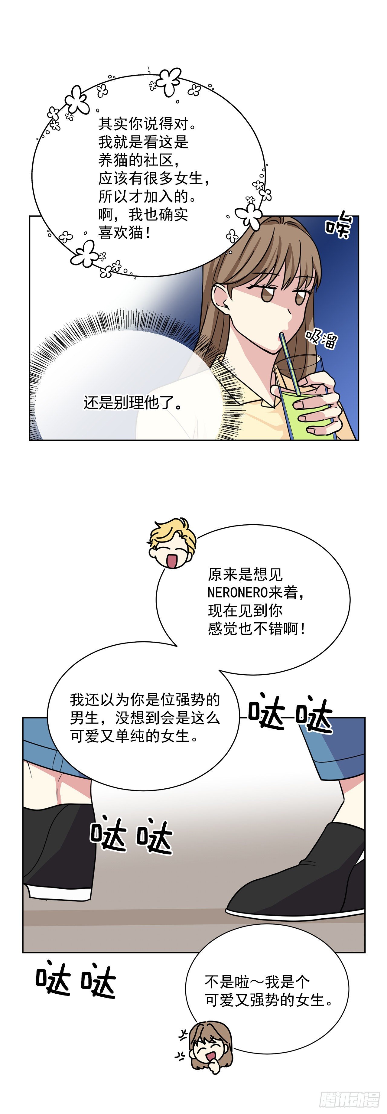 第100话（下）-第201话