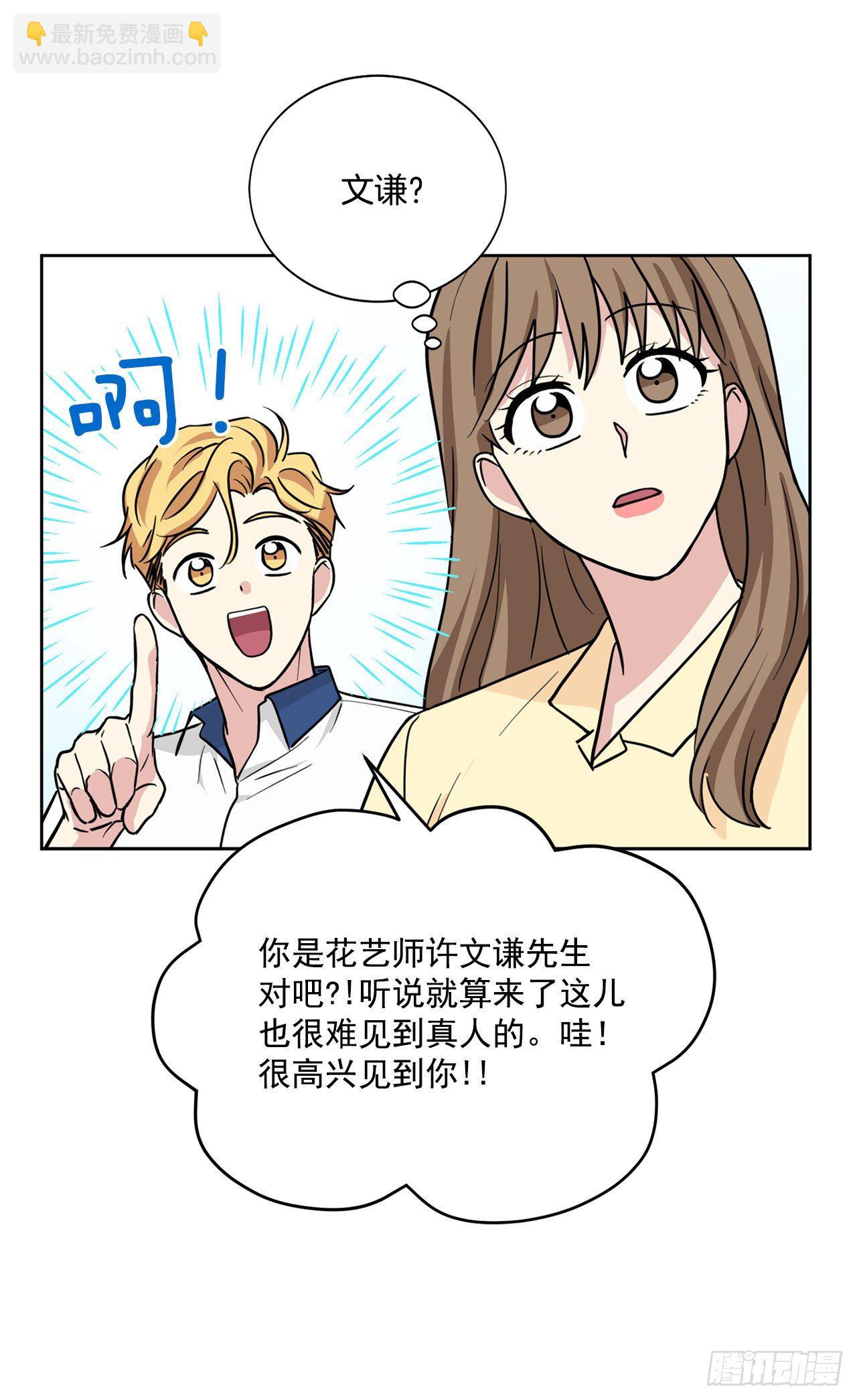 第100话（下）-第201话