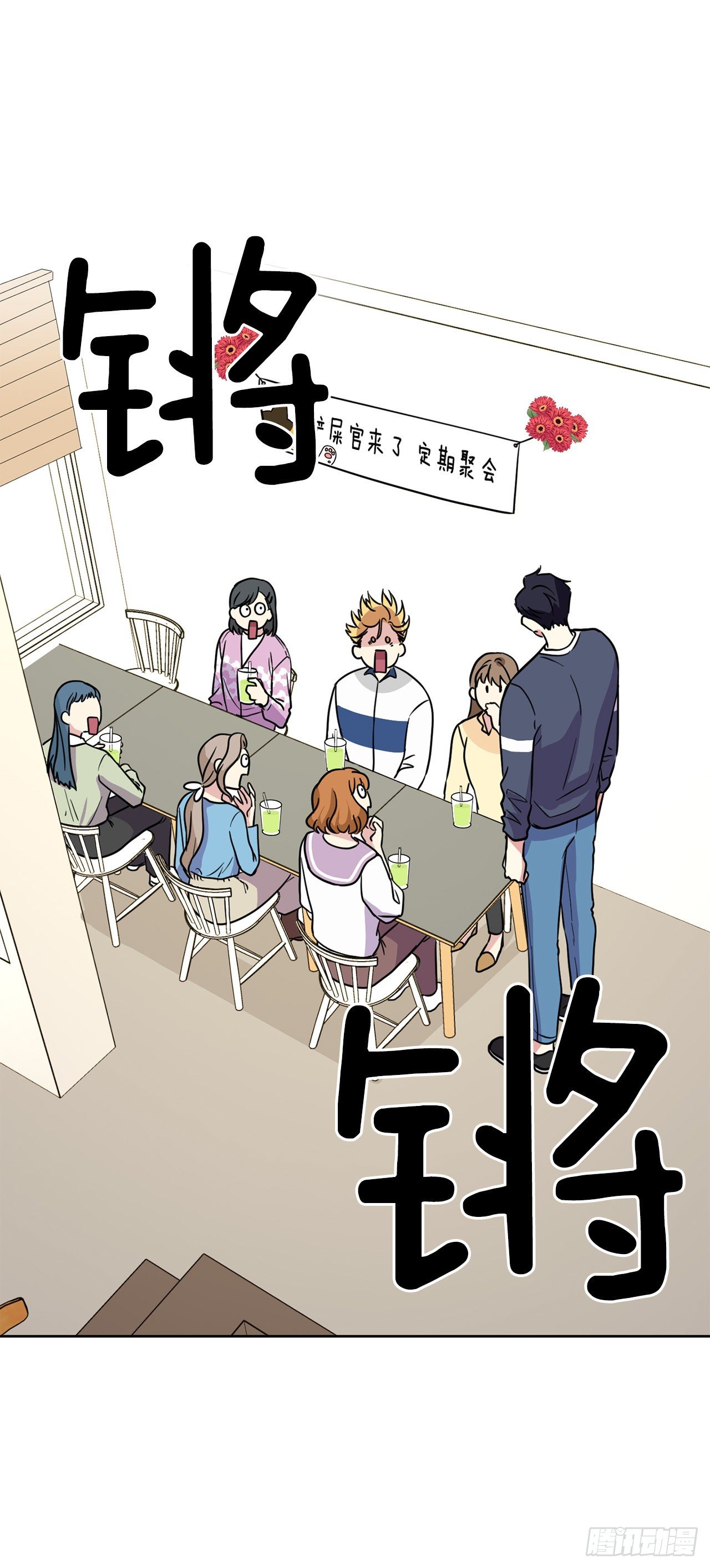 第100话（下）-第201话