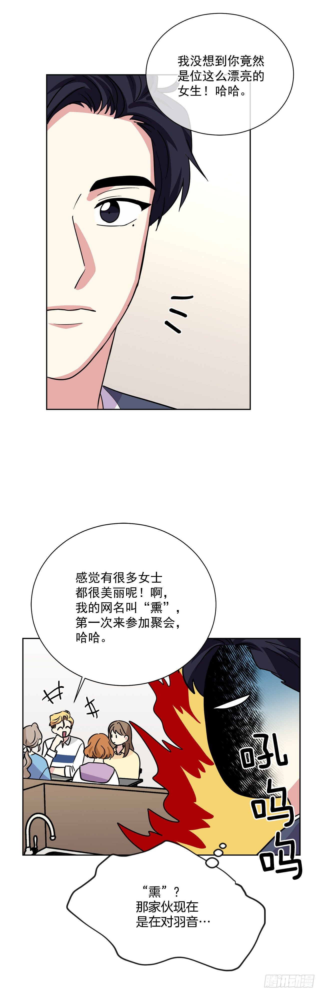 第100话（下）-第201话