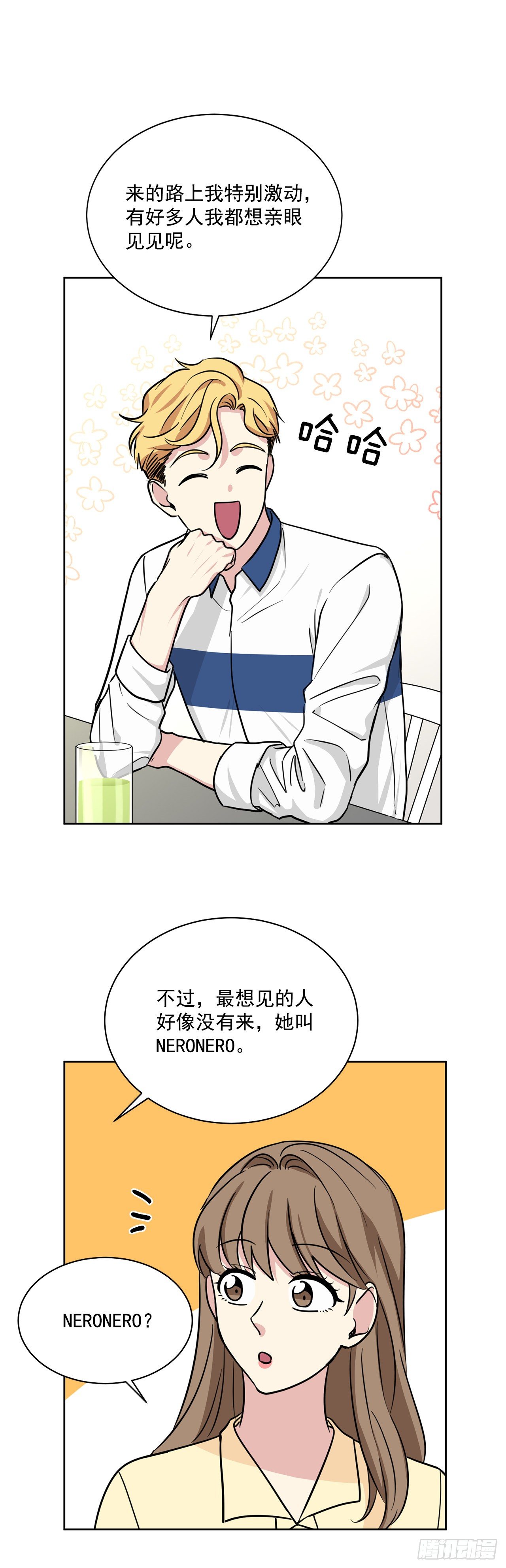 第100话（下）-第201话