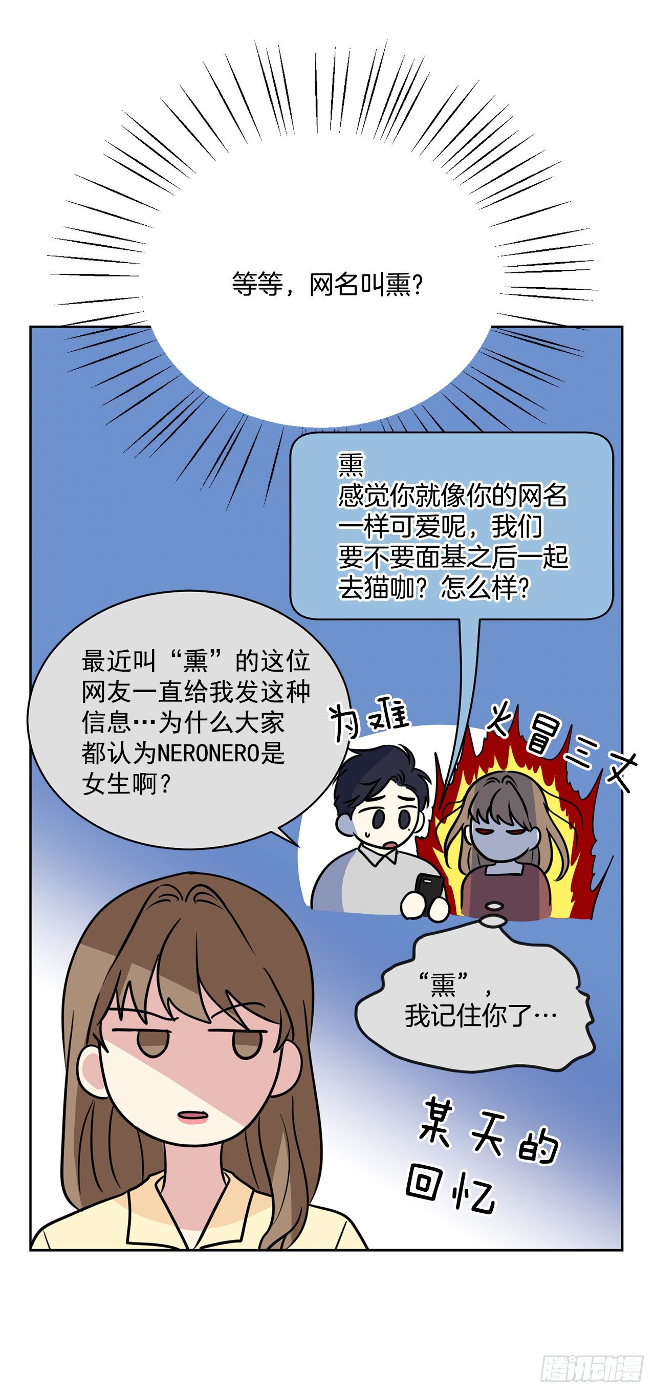 第100话（下）-第201话