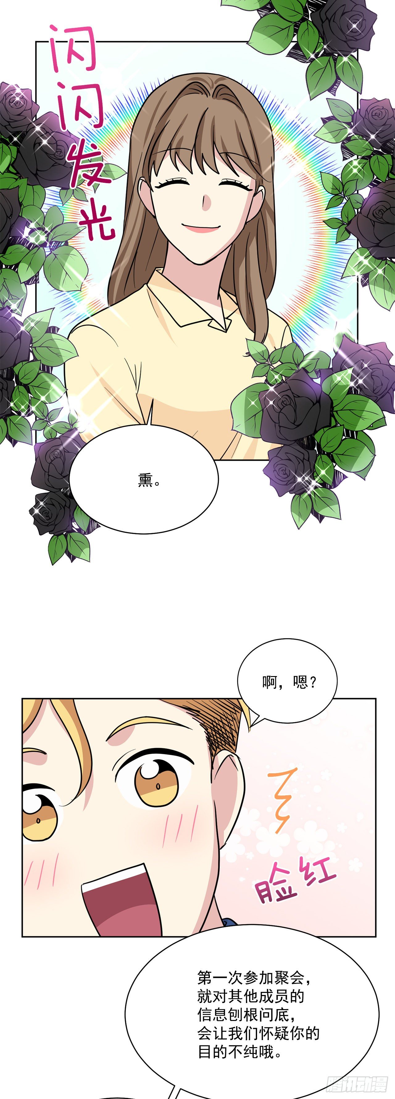 第100话（下）-第201话