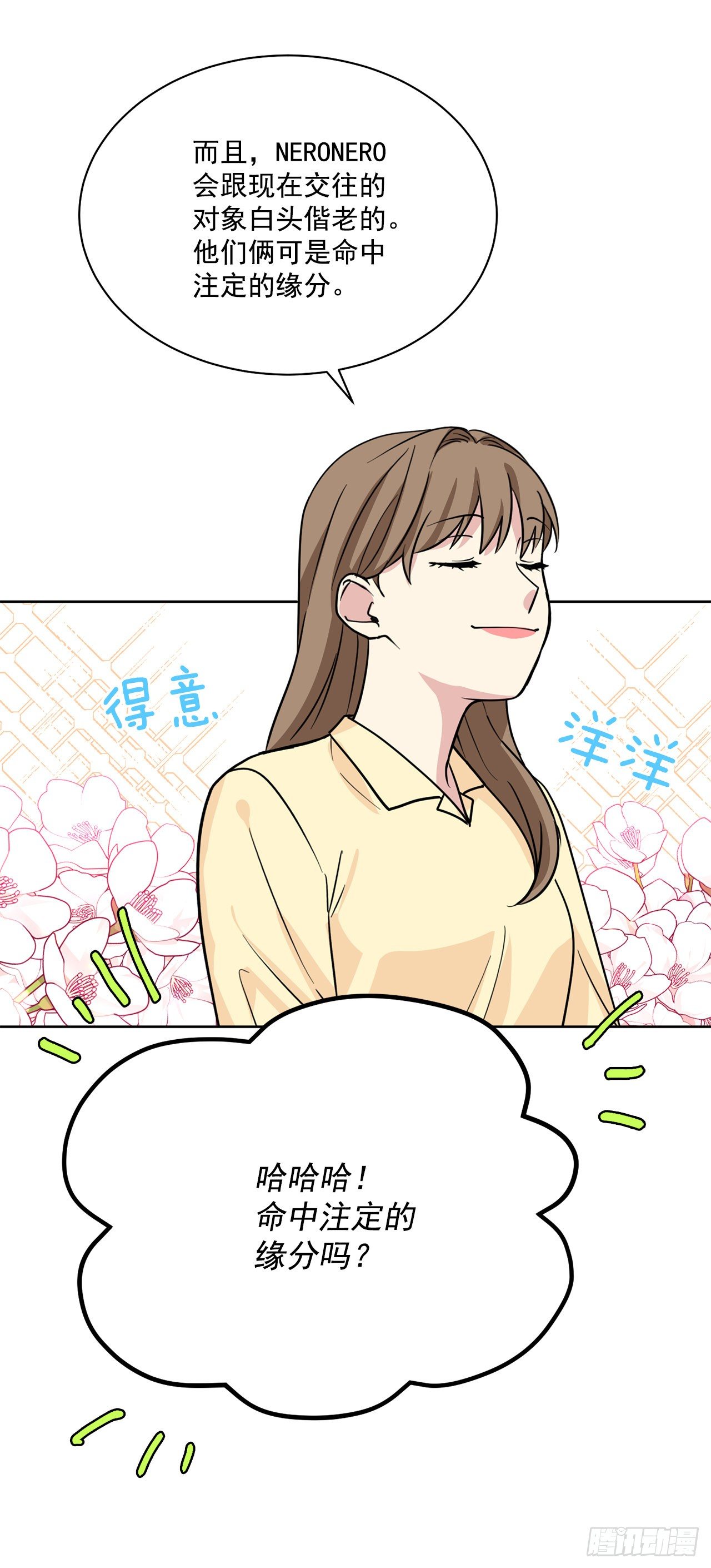 第100话（下）-第201话