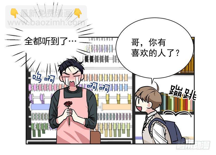 第11话（下）-第23话