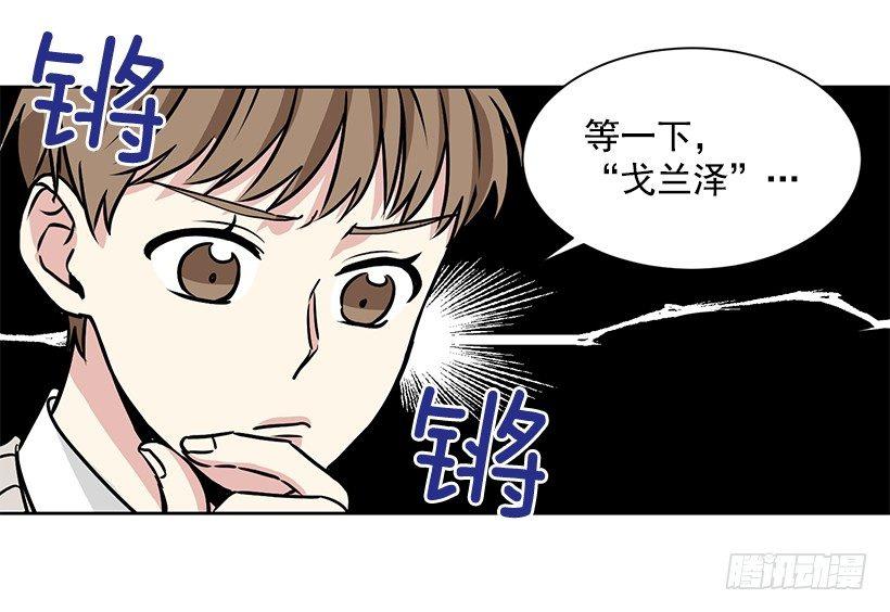 第11话（下）-第23话
