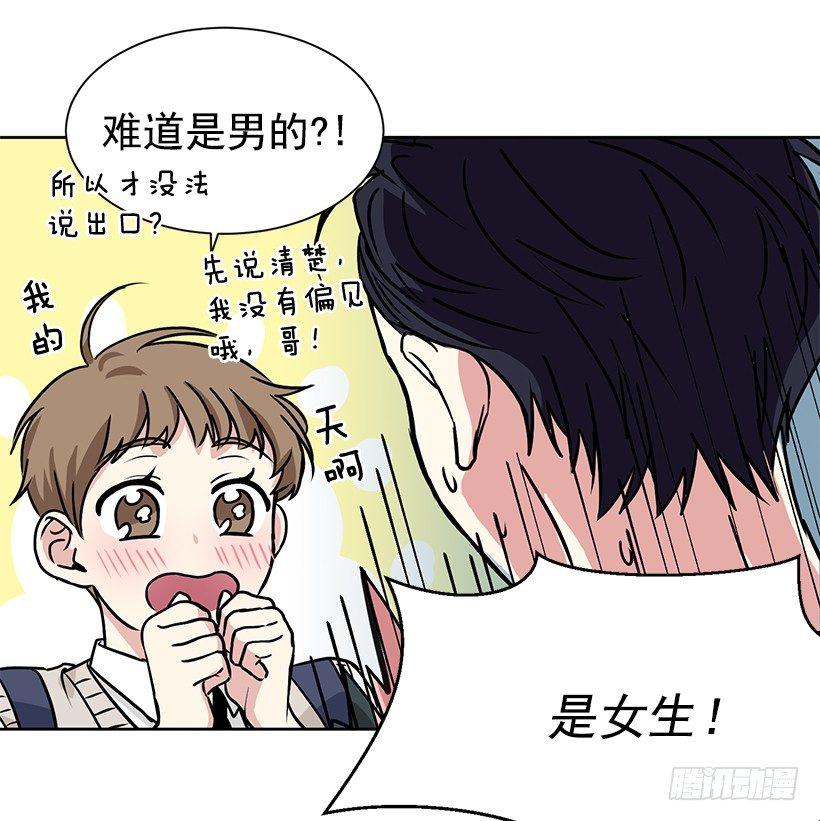 第11话（下）-第23话