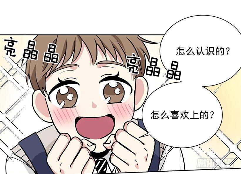 第11话（下）-第23话
