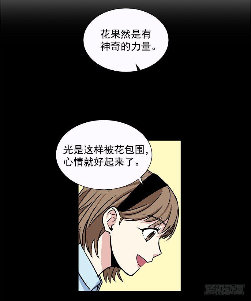 第11话（下）-第23话